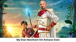 My Dear Bootham OTT Release Date and Time: Will My Dear Bootham Movie Release on OTT Platform?